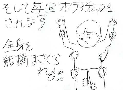 Scan-8