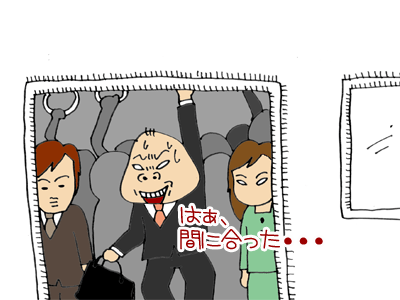 【漫画】♂♂ゲイです、ほぼ夫婦です-2