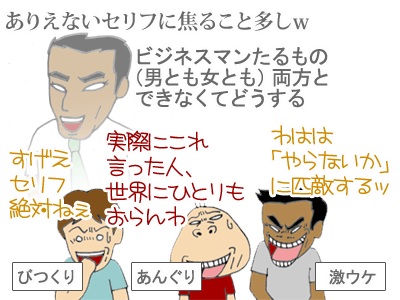 【漫画】♂♂ゲイです、ほぼ夫婦です-3