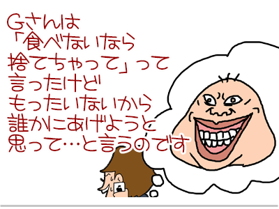 【漫画】♂♂ゲイです、ほぼ夫婦です-6