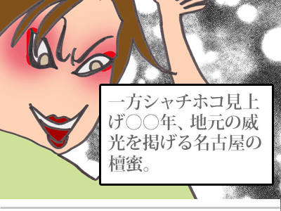 $【漫画】♂♂ゲイです、ほぼ夫婦です-2