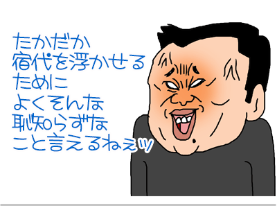 【漫画】♂♂ゲイです、ほぼ夫婦です-7