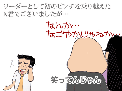 【漫画】♂♂ゲイです、ほぼ夫婦です-4
