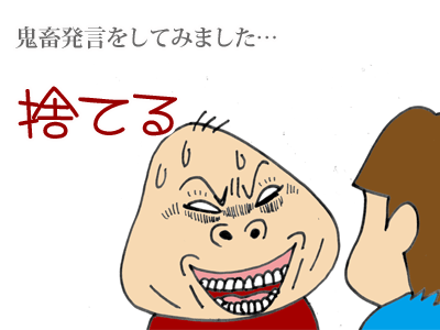 【漫画】♂♂ゲイです、ほぼ夫婦です-7