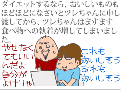 【漫画】♂♂ゲイです、ほぼ夫婦です-1