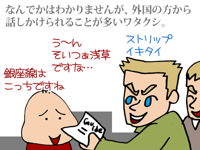 【漫画】♂♂ゲイです、ほぼ夫婦です-1