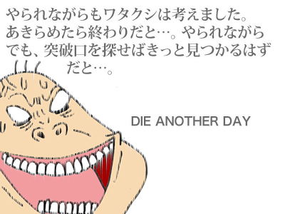 【漫画】♂♂ゲイです、ほぼ夫婦です-5