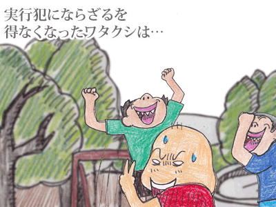 【漫画】♂♂ゲイです、ほぼ夫婦です-9