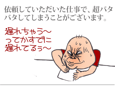 $【漫画】♂♂ゲイです、ほぼ夫婦です-1