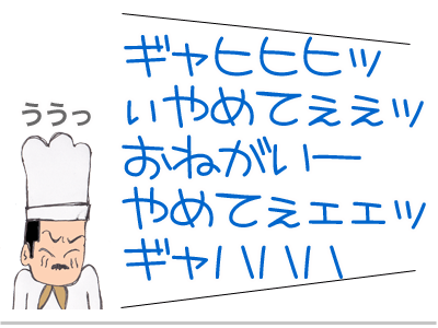 $【漫画】♂♂ゲイです、ほぼ夫婦です-12