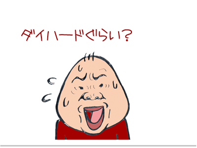 $【漫画】♂♂ゲイです、ほぼ夫婦です-10