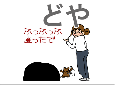 【漫画】♂♂ゲイです、ほぼ夫婦です-15