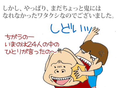 【漫画】♂♂ゲイです、ほぼ夫婦です-8