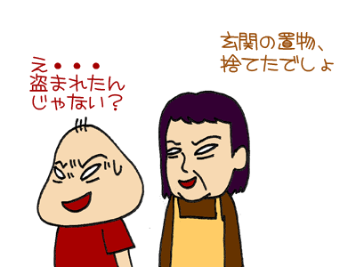 【漫画】♂♂ゲイです、ほぼ夫婦です-12