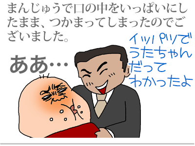 【漫画】♂♂ゲイです、ほぼ夫婦です-9