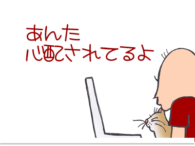 $【漫画】♂♂ゲイです、ほぼ夫婦です-1
