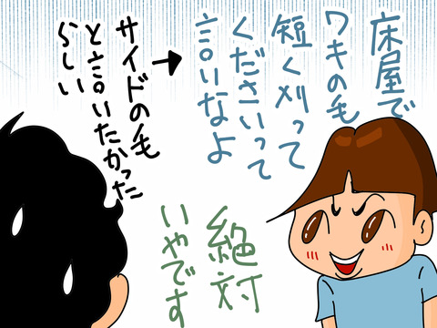 イラストa1