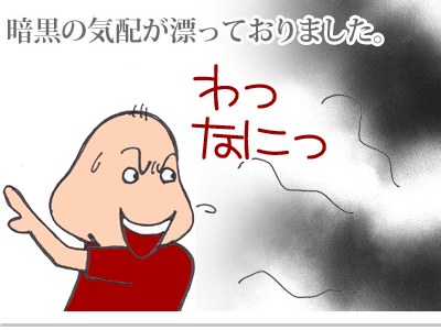 【漫画】♂♂ゲイです、ほぼ夫婦です-2
