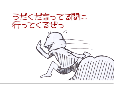 【漫画】♂♂ゲイです、ほぼ夫婦です-10