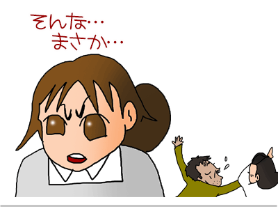 $【漫画】♂♂ゲイです、ほぼ夫婦です-31