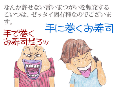 【漫画】♂♂ゲイです、ほぼ夫婦です-8