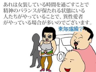 【漫画】♂♂ゲイです、ほぼ夫婦です-3-2