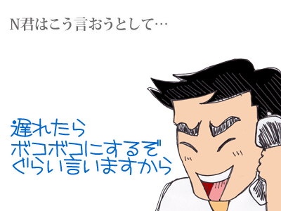 【漫画】♂♂ゲイです、ほぼ夫婦です-9