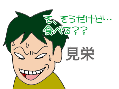 【漫画】♂♂ゲイです、ほぼ夫婦です-10