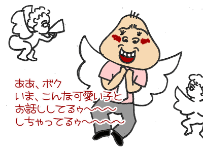 【漫画】♂♂ゲイです、ほぼ夫婦です-6
