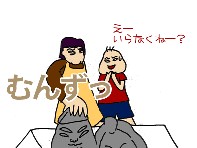 【漫画】♂♂ゲイです、ほぼ夫婦です-7
