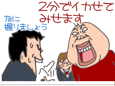 【漫画】♂♂ゲイです、ほぼ夫婦です-7