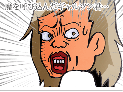 【漫画】♂♂ゲイです、ほぼ夫婦です-2