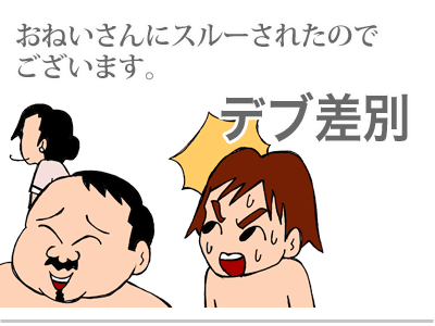 【漫画】♂♂ゲイです、ほぼ夫婦です-5