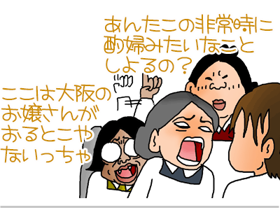 【漫画】♂♂ゲイです、ほぼ夫婦です-16