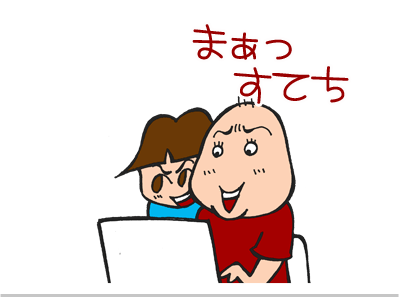 $【漫画】♂♂ゲイです、ほぼ夫婦です-1