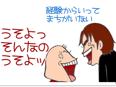 【漫画】♂♂ゲイです、ほぼ夫婦です-20