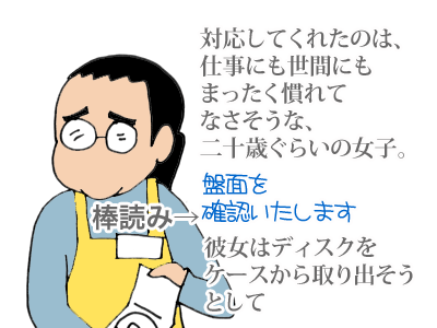 【漫画】♂♂ゲイです、ほぼ夫婦です-2