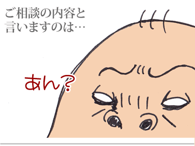 【漫画】♂♂ゲイです、ほぼ夫婦です-2
