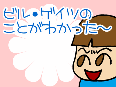 【漫画】♂♂ゲイです、ほぼ夫婦です-7