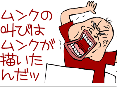 $【漫画】♂♂ゲイです、ほぼ夫婦です-11