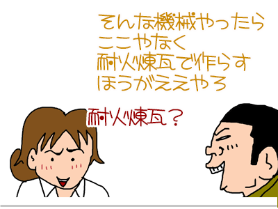 $【漫画】♂♂ゲイです、ほぼ夫婦です-18