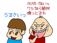 【漫画】♂♂ゲイです、ほぼ夫婦です-12