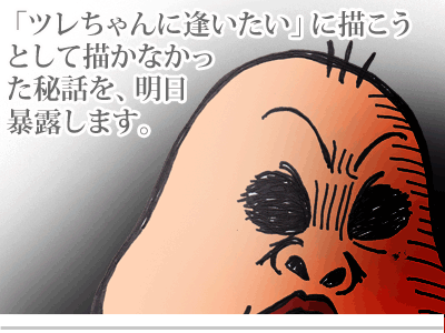 $【漫画】♂♂ゲイです、ほぼ夫婦です-10