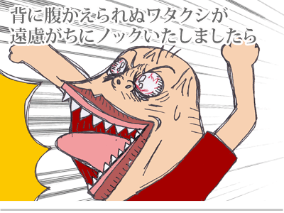 【漫画】♂♂ゲイです、ほぼ夫婦です-8