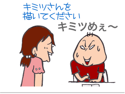 $【漫画】♂♂ゲイです、ほぼ夫婦です-9