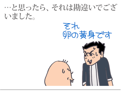 $【漫画】♂♂ゲイです、ほぼ夫婦です-10