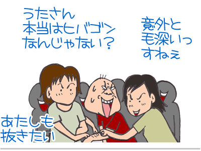 $【漫画】♂♂ゲイです、ほぼ夫婦です-18