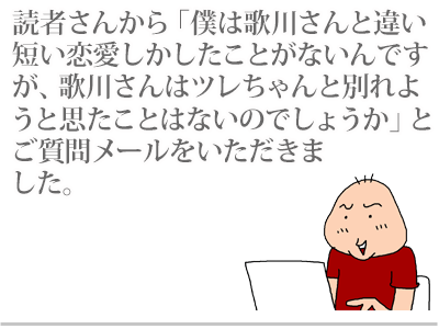【漫画】♂♂ゲイです、ほぼ夫婦です-1