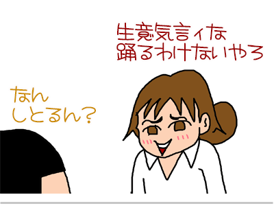 【漫画】♂♂ゲイです、ほぼ夫婦です-11