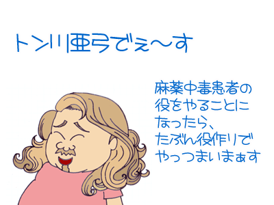 【漫画】♂♂ゲイです、ほぼ夫婦です-2